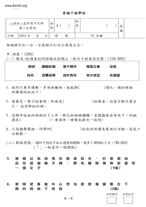 罪有應得|罪有應得 的意思、解釋、用法、例句